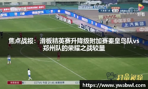 必一运动体育官网