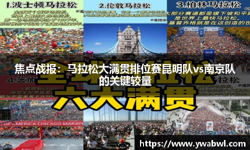 必一运动体育