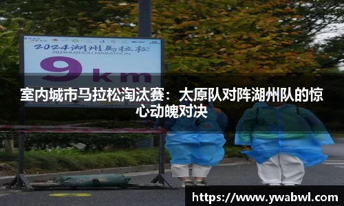 必一运动体育官网