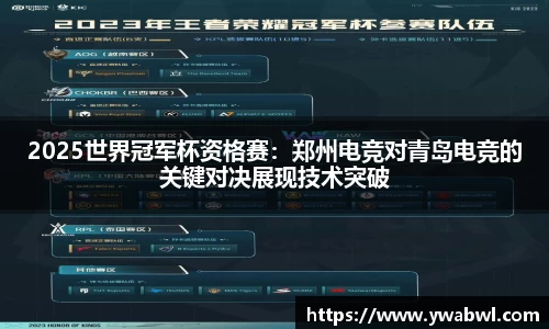 必一运动体育APP