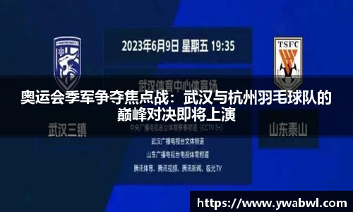 必一运动体育官网