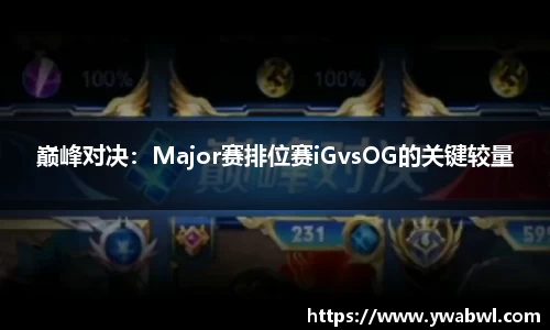 必一运动体育官网