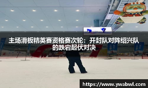必一运动体育