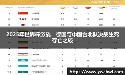 必一运动体育APP
