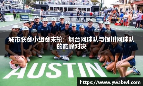 必一运动体育