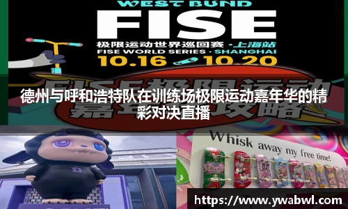 必一运动体育平台