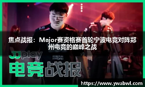 必一运动体育平台