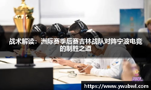 必一运动体育APP
