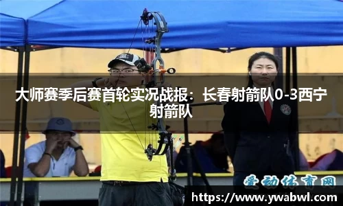 必一运动体育平台