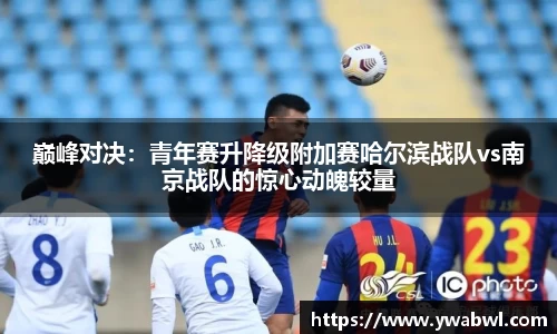 必一运动体育APP