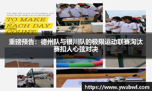 必一运动体育官网