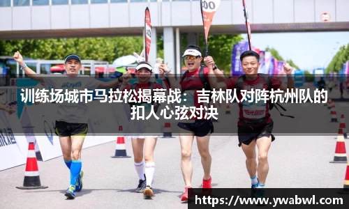 必一运动体育APP
