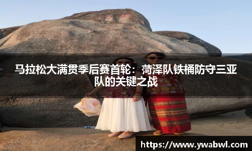 必一运动体育