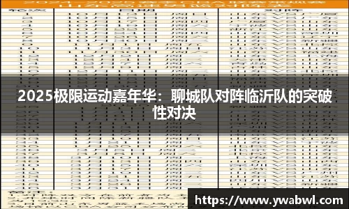 必一运动体育平台