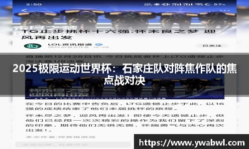 必一运动体育官网