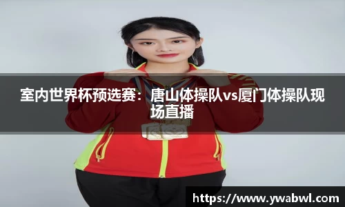 必一运动体育