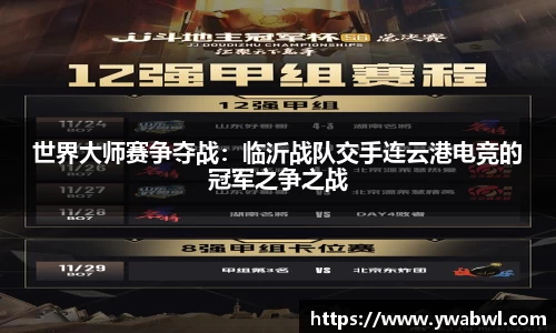 必一运动体育平台