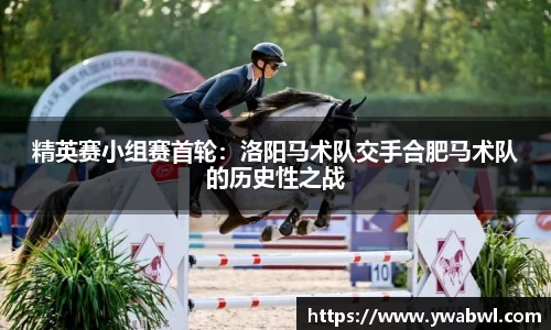 必一运动体育