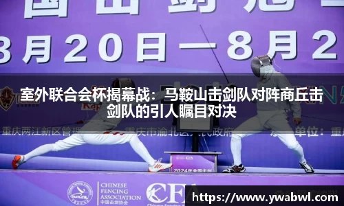 必一运动体育平台