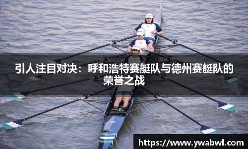 必一运动体育