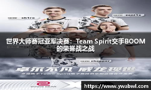 必一运动体育APP