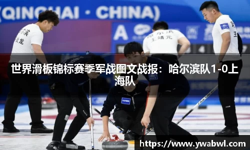 必一运动体育官网