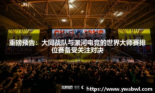 必一运动体育平台