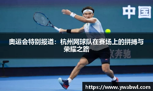 必一运动体育官网