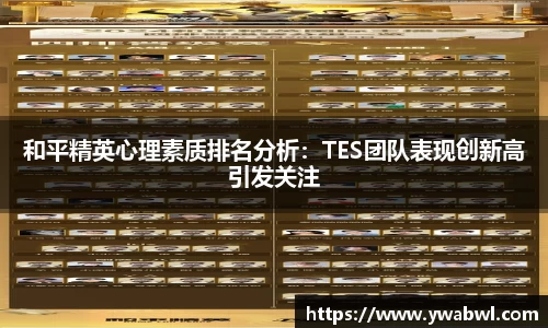 必一运动体育APP