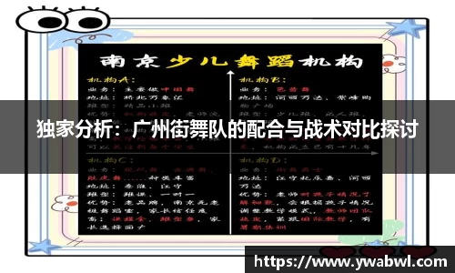 必一运动体育官网
