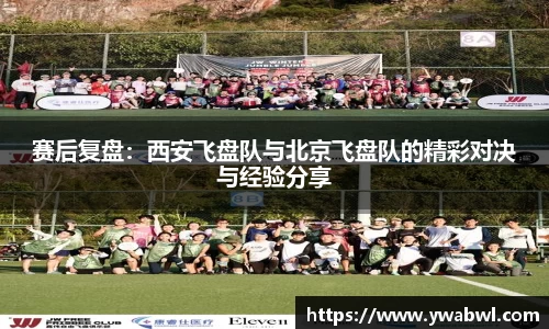 必一运动体育