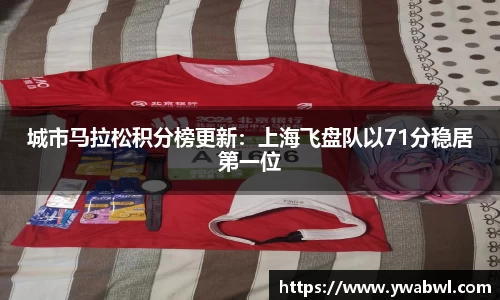 必一运动体育