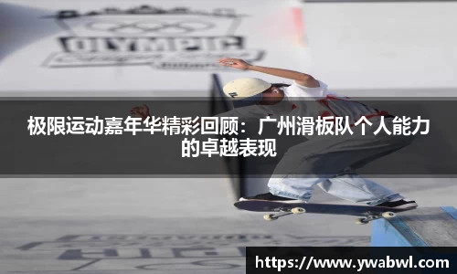 必一运动体育官网