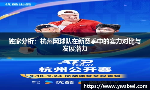 必一运动体育APP