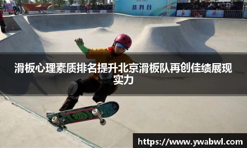 必一运动体育APP