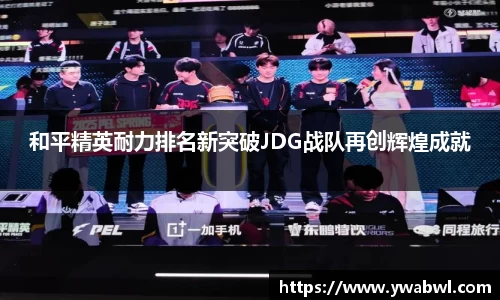 必一运动体育