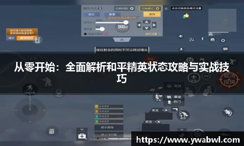 必一运动体育官网