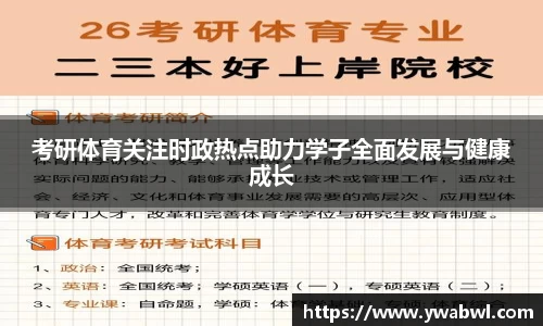必一运动体育平台