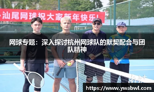必一运动体育平台