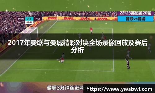 必一运动体育平台