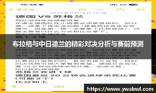 必一运动体育官网