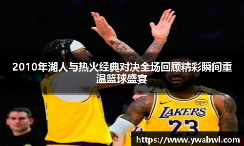 必一运动体育APP